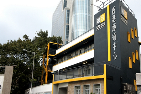 香港藝術(shù)學(xué)院排名怎么樣？