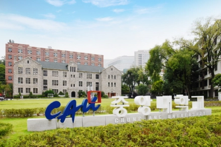 韓國(guó)中央大學(xué)排名世界第幾？
