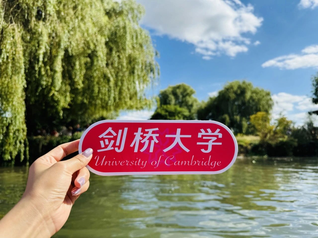 英國夏校 | 走進(jìn)劍橋、皇藝、倫藝，來一場(chǎng)英倫深度學(xué)習(xí)體驗(yàn)之旅！