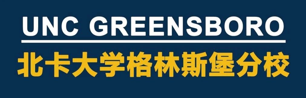 北卡大學(xué) x 美行思遠(yuǎn) | 北美音樂名校院長中國行！來和招生官Say Hi！