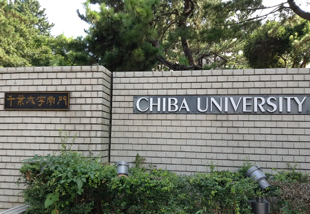 日本千葉大學(xué)設(shè)計(jì)專業(yè)怎么樣？