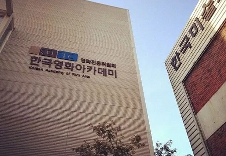 韓國(guó)電影學(xué)院留學(xué)專業(yè)有哪些？