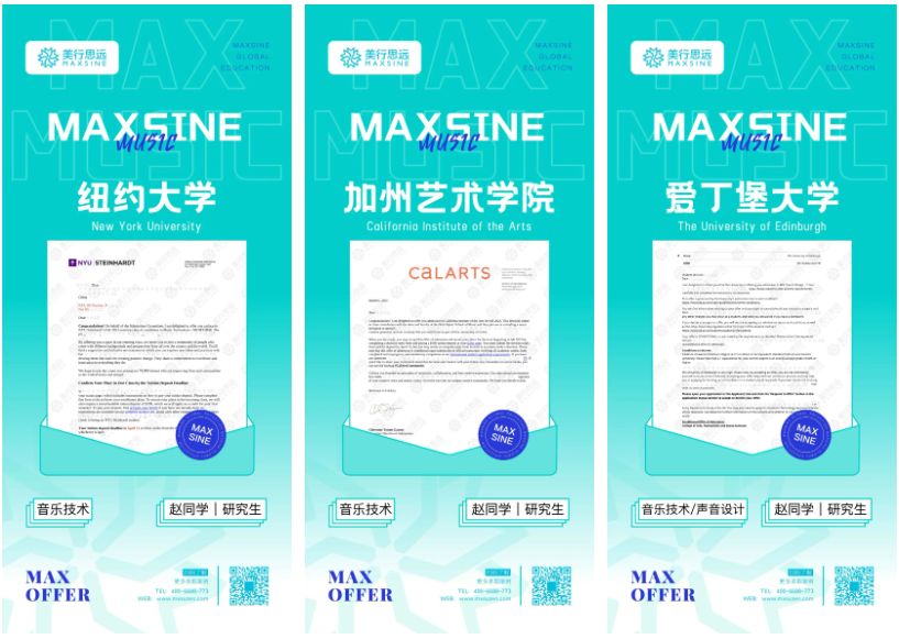 音樂技術(shù)！作品獲IEMC三等獎、跨專業(yè)拿下紐大/加州藝術(shù)/愛丁堡等6張offer！