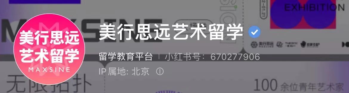 教師節(jié)小紅書福利專場 | 你表白，我買單！