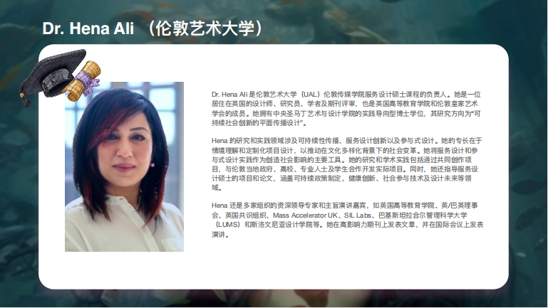 A Better World | 倫敦青年藝術(shù)家大賽2024-2025第三賽季全球璀璨啟動！