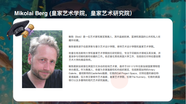 A Better World | 倫敦青年藝術(shù)家大賽2024-2025第三賽季全球璀璨啟動！