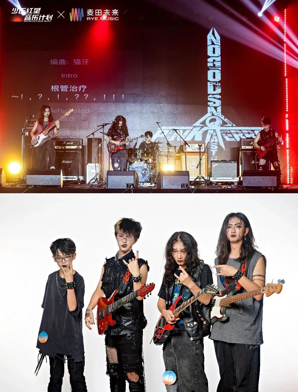 “少年紅星終選盛典”獲獎選手公布！美行思遠(yuǎn)學(xué)員強(qiáng)勢入圍！