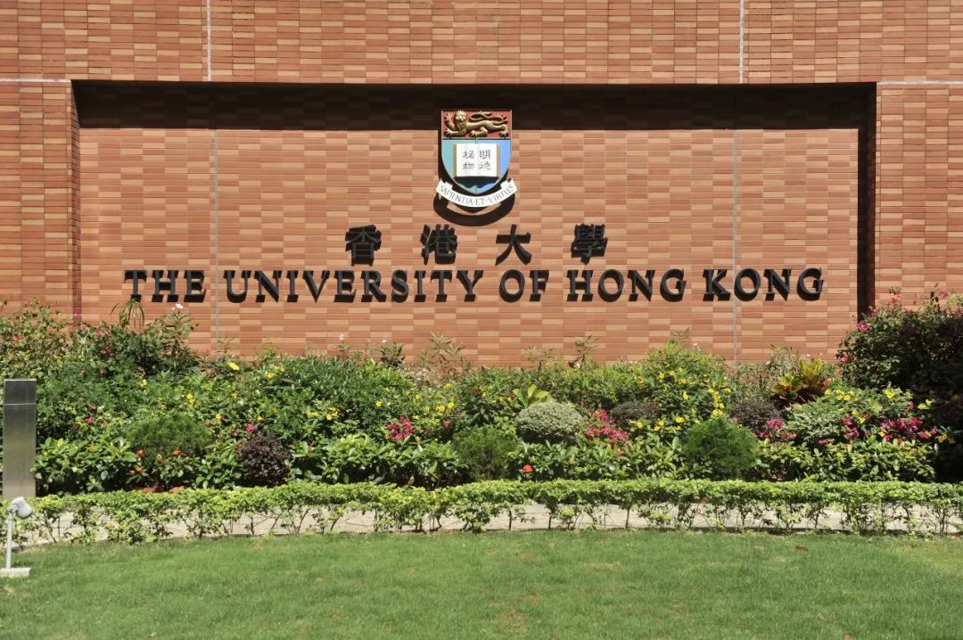 香港大學(xué)建筑學(xué)排名世界第幾？