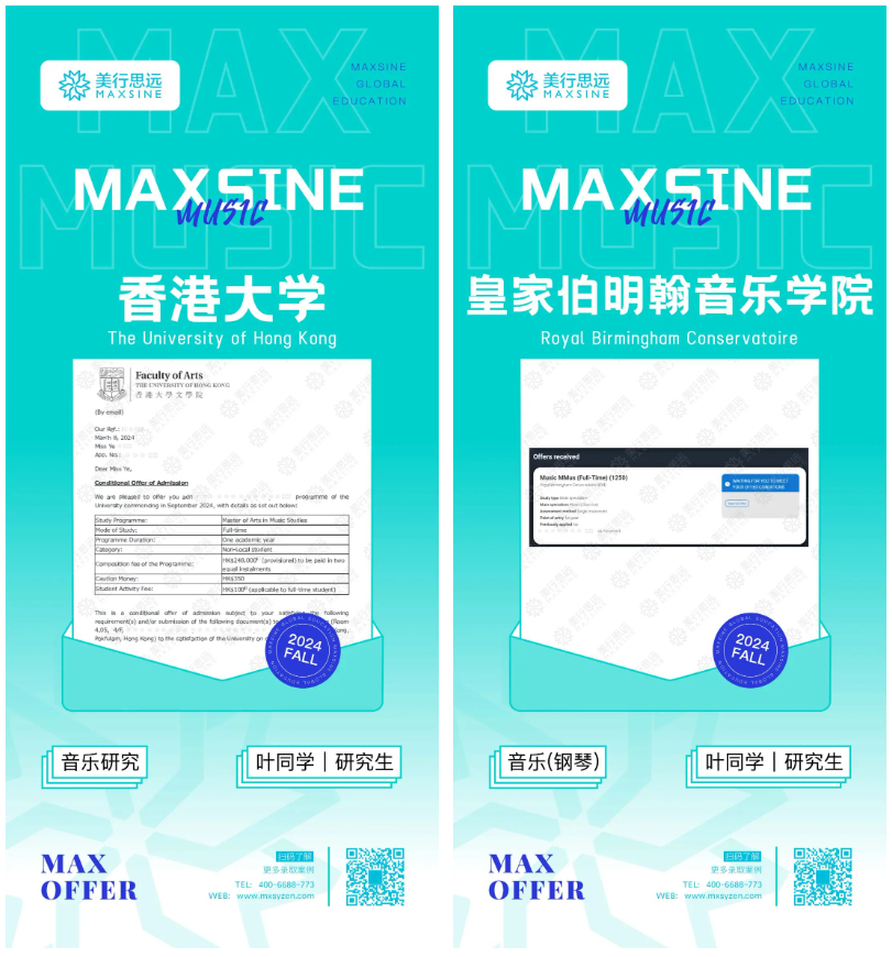 兩個(gè)月拿下港大/皇家伯明翰，我已到達(dá)next level！