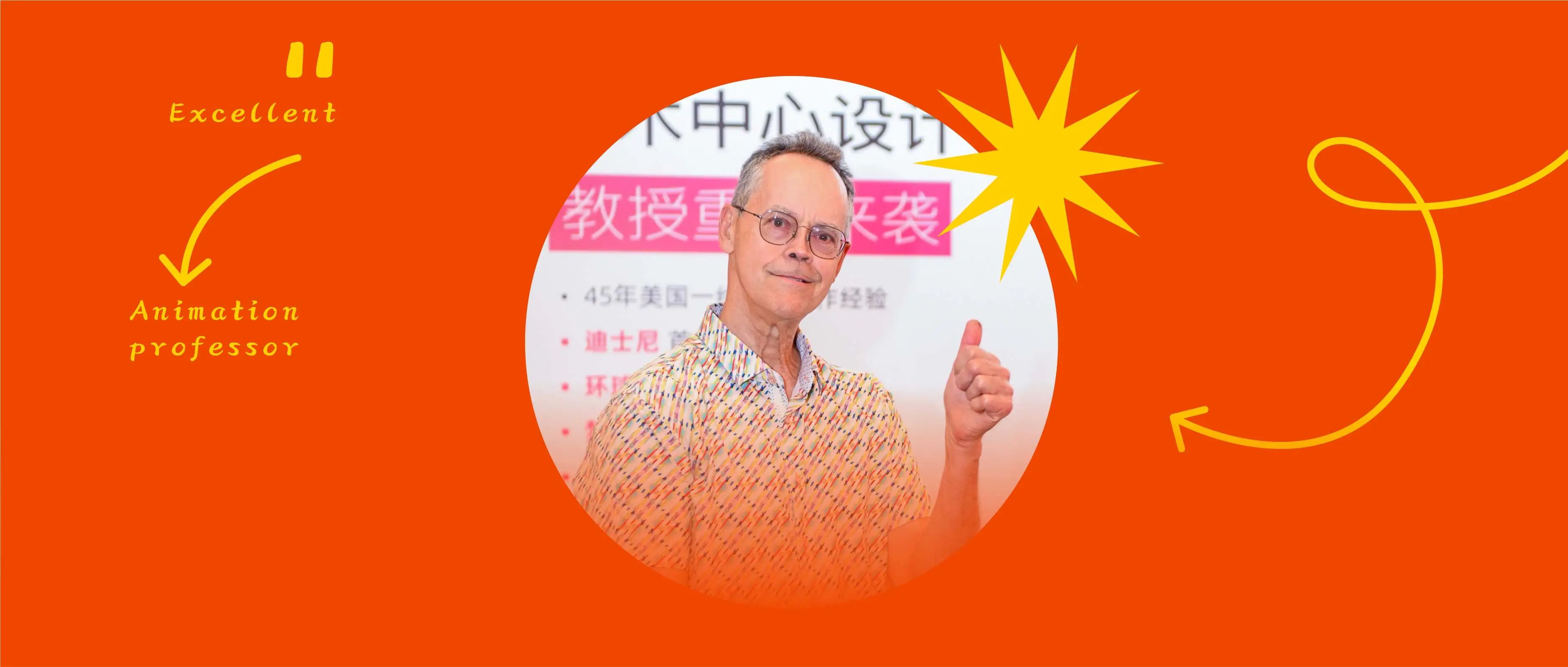 隨著全球藝術(shù)交流的日益頻繁，越來越多的學(xué)生選擇到國外深造，以拓寬視野、提升技能并尋求更廣闊的發(fā)展機會。  對于藝術(shù)留學(xué)生而言，除了硬實力外，考官們額外會去關(guān)注學(xué)生的“軟實力”。西方國家更多的會在學(xué)生多學(xué)科學(xué)術(shù)研究/興趣愛好/社會實踐/競技方面尤為看重——拼硬成績的時代已漸漸過去，軟硬并蓄才是未來主題。  背景提升項目已經(jīng)成為申請過程中非常關(guān)鍵一幀。  想短時間內(nèi)快速提升自己，產(chǎn)出優(yōu)質(zhì)作品？想順利獲得頂尖名校青睞，成功拿下夢校offer？