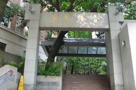 香港大學(xué)藝術(shù)設(shè)計專業(yè)有哪些？