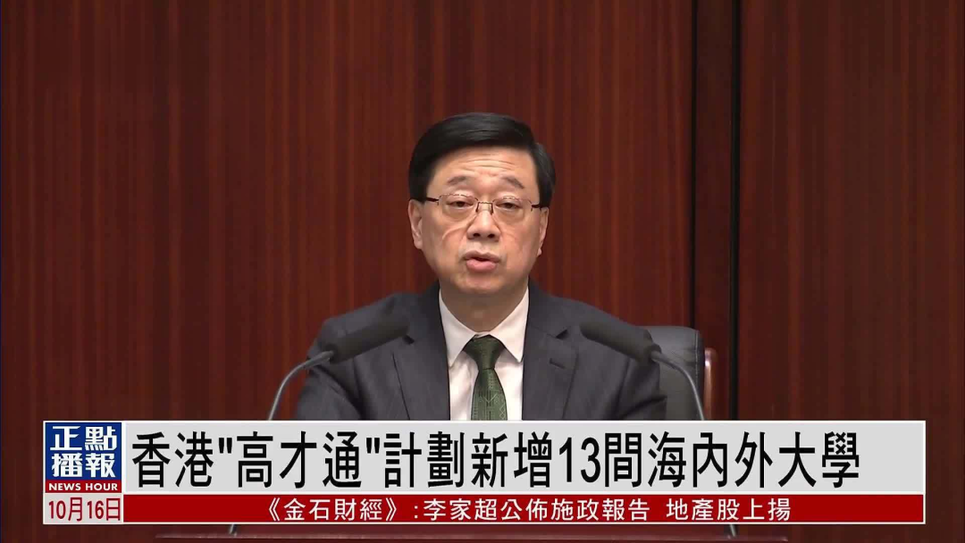 香港“高才通” 名單擴(kuò)容｜首次增加皇藝/倫藝/帕森斯等藝術(shù)名校！