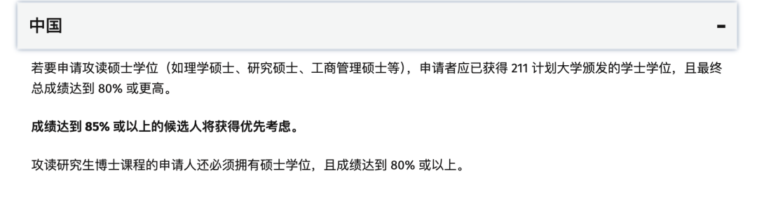 全球Top2帝國理工這幾大藝術(shù)設(shè)計(jì)專業(yè)，怎么申都有面！