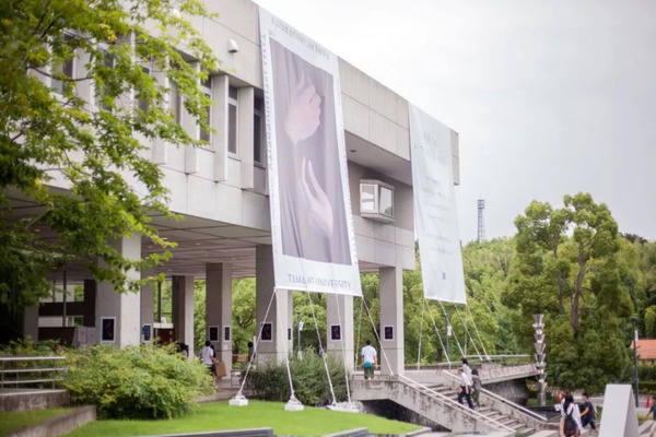 多摩美術大學qs世界排名情況如何？