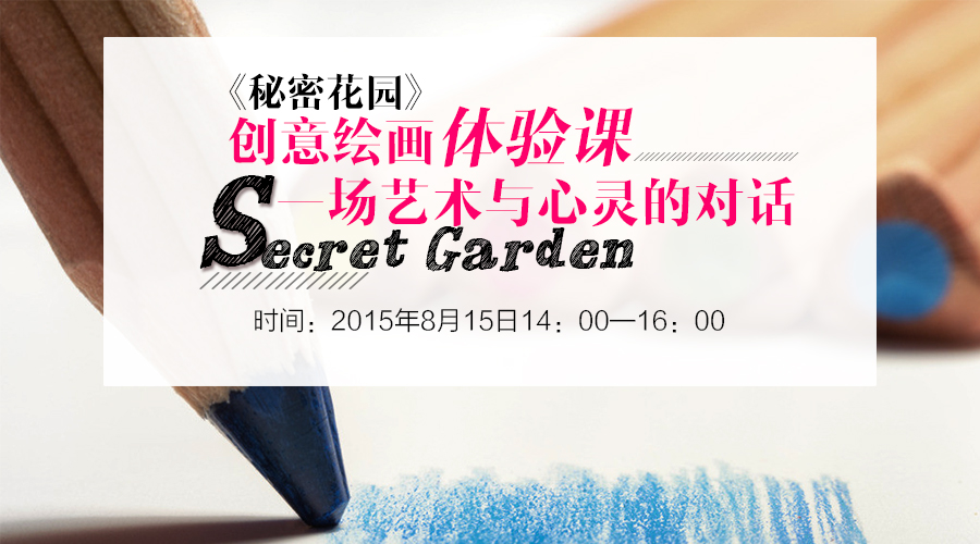 美行思遠