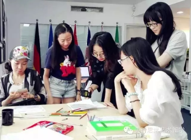美行思遠
