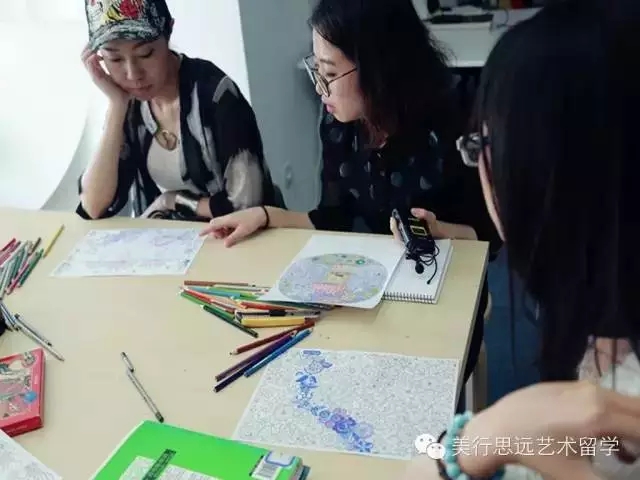 美行思遠