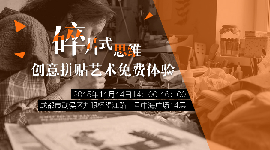 美行思遠